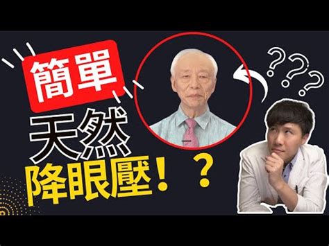 眼球突出面相|面相特徵分析：眼凸之人的運勢，性格分析